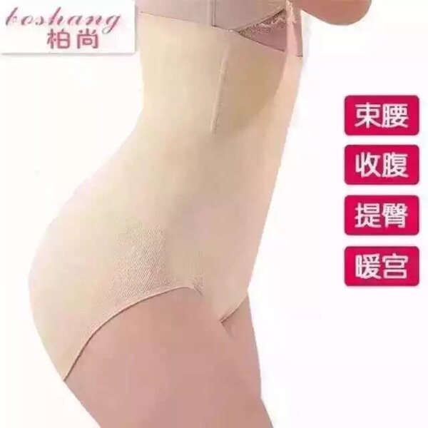 Corset amincissant - Ref 688804 Image 9