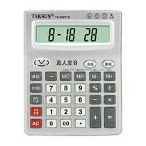 Entity store wholesale send battery Dexin TS-8827TA 8-digit live voice calculator wholesale