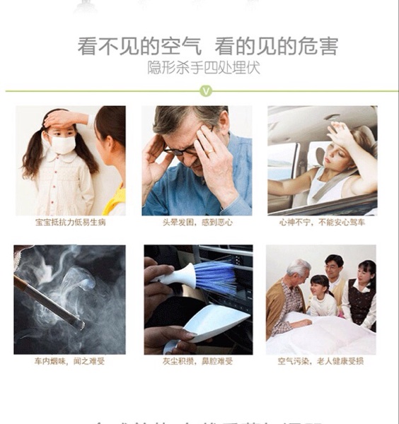 Humidificateur USB - Ref 410665 Image 8