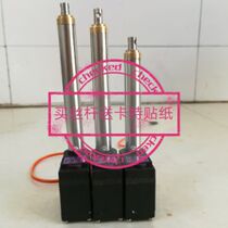 Huina excavator modified screw accessories 15-22 Channel Huina 550-592 toy model electric screw