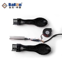 White light SBK8586 Disassembly dual-use hot air gun accessories AT858D accessories HAKO850 hot air table parts