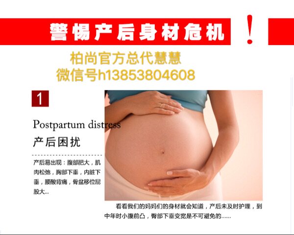 Corset amincissant - Ref 685073 Image 4