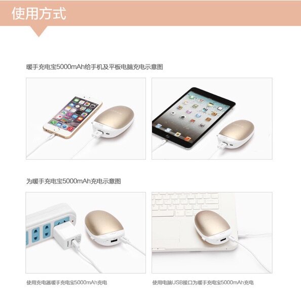 Réchauffeur USB pour les mains - Ref 416410 Image 7