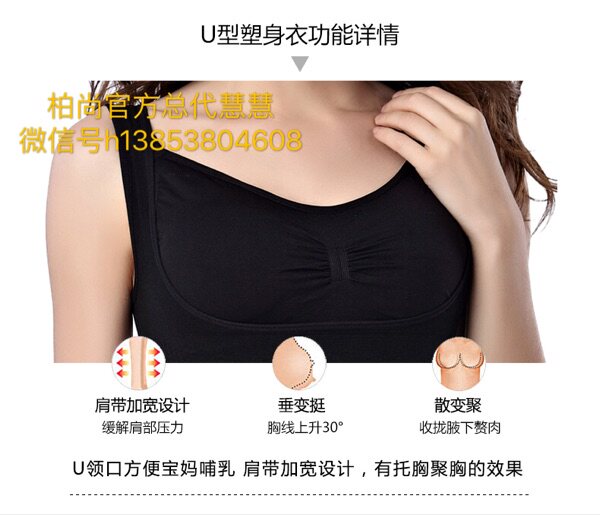 Corset amincissant - Ref 685073 Image 10