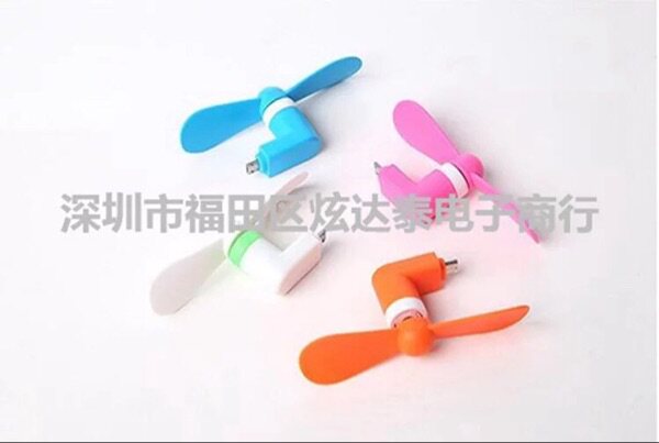 Ventilateur USB - Ref 402868 Image 13