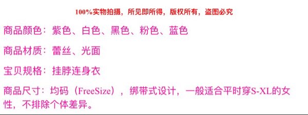 Sous-vêtement minceur - Ref 695382 Image 8