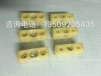 Tongfa Sanhe Yumer Guangda Chutian Sea Radium Mingradium Laser Welding Machine Accessories Xenon Lamp Two-head Special Press Block