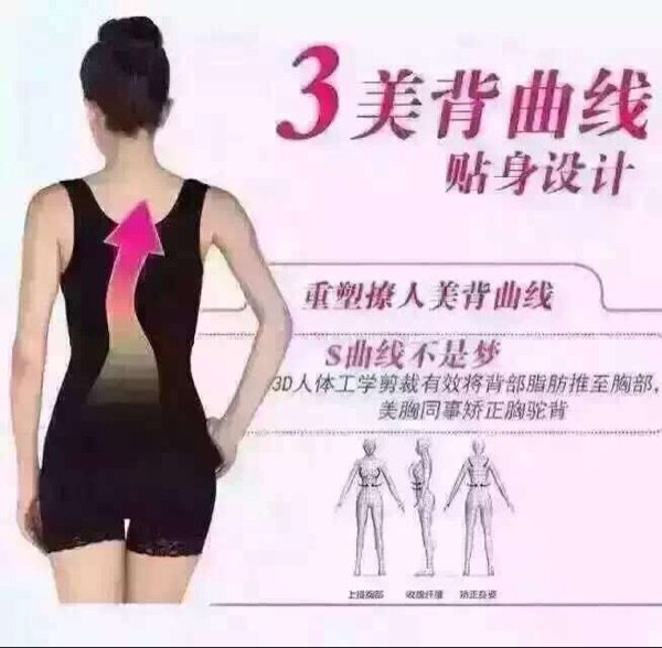 Corset amincissant optionnel - Ref 686482 Image 16