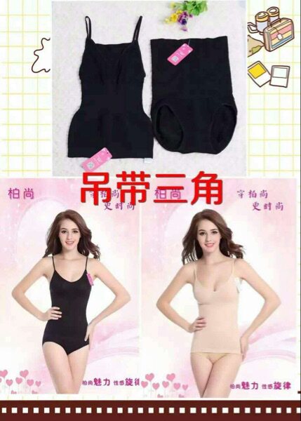 Corset amincissant pantalons Triangle - Ref 687059 Image 14