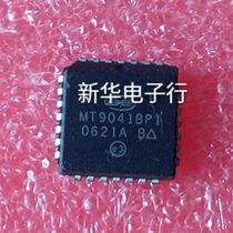 MT9041BP1 MT9041BP brand new original price consultation professional with single