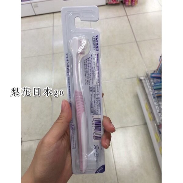 Japanese Native Lion Super Soft Care Lion King Moon toothbrush Soft Mao Pregnant Woman Available Toothbrush Color Random