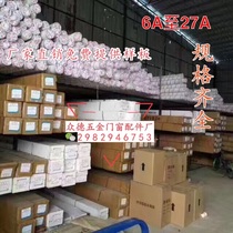 Hollow aluminum bar hollow aluminum lattice bar hollow aluminum bar corner hollow glass aluminum bar 6A to 27A specifications