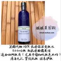  Now British NYR Frankincense Moisturizing Toner 200ml with Frankincense cream cleaning and moisturizing