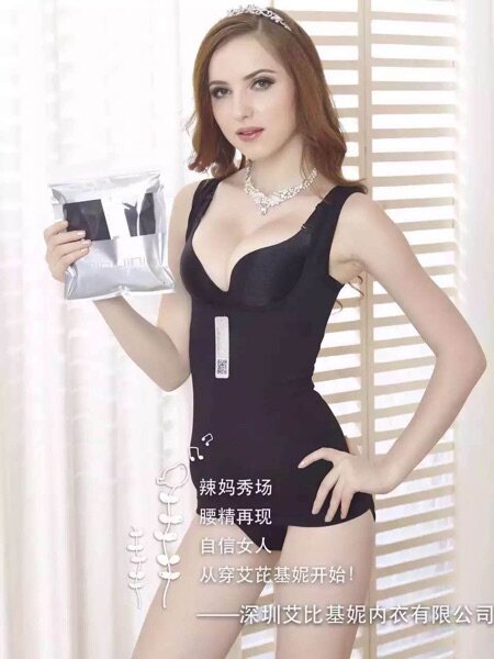 Corset amincissant - Ref 695367 Image 6