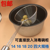 Stainless steel dumplings colander spicy hot rice noodles large leaky Net hot pot fried spoon Kitchen scoop kitchen noodles filter deep