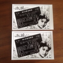 50 s movie Episode old photo Sister looking for brother tears flow full vintage nostalgic old photo collection