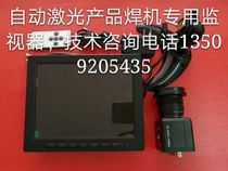 Laser Automatic Product Welding Machine Accessories Advertising Laser Welding Character CCD Monitor Display clear with ten frames