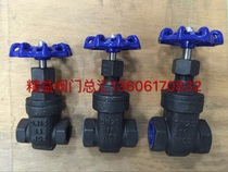 Shanghai Golden Bridge Valve Z11H - 16C Cast Wire Wire Gate Valve Wire Gate Valve Valve Leakage Valve