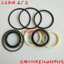 Forklift accessories Hangzhou A30 horizontal cylinder oil seal repair kit Hangzhou forklift new steering Cylinder Oil Seal