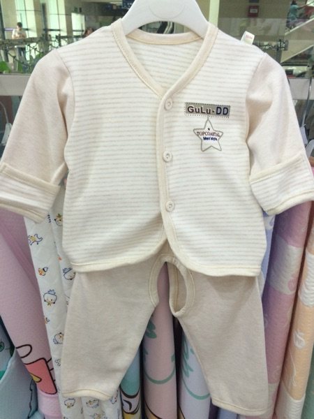 Coffret cadeau pour bébé - Ref 1959847 Image 11