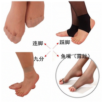 Stockings pantyhose anti-hook silk summer anti-off long tube spring and autumn black meat color ultra-thin women nine foot socks thin