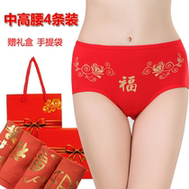 4-piece cotton briefs womens waist size high waist red this year womens native shorts cotton gift box