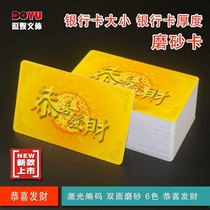 Custom frosted thickened chips chess and card room special non-sub-mahjong machine chip coin playing card double-sided