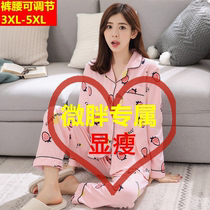  Large size pajamas female fat mm200 kg spring and autumn loose cotton extra large plus fat plus womens home clothes fat girl