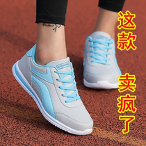   Four seasons middle-aged and elderly sports shoes womens leather waterproof non-slip rainproof mother-in-law shoes that can be worn on rainy days
