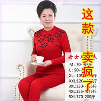 Womens suit tops middle-aged womens super thick thermal underwear thick and velvet huge thick extra thick cotton clothes autumn and winter