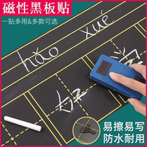 Magnetic Blackboard Stickup Soft Pinyin Field Character 4-4 Trig English Grice Words Magnetic Stickler Magnet magnetic grid Chalk Teachers With Wall Sticker Home Stickers Removable childrens copybook suction magnetic