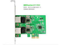 abadia desktop gigabit network card 2 port PCI-E X1 interface RJ45 network interface PCI-E network card Ruiu chip Realtek RT