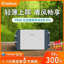 Germany Weineng Recoverair pro Full heat exchange new fan Household ventilator air purification