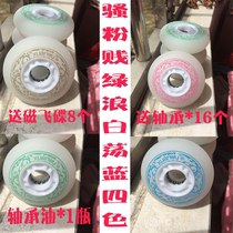 YAYA roller skating luminous wheel wear-resistant flash brake wheel high-bounce Pu wheel luminous flat flower skating wheel Antarctic light