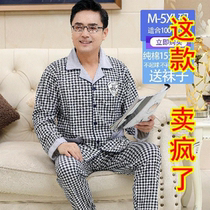   Spring and autumn cotton long-sleeved pajamas Mens fat plus size suit Loose casual home clothes for the elderly and the elderly