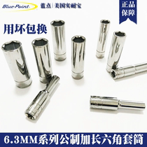 Blue dot socket wrench set Xiaofei Universal 6 3mm household extension auto repair small quick wrench socket