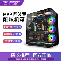 Hangjia MVP Apollo Apollo desktop computer main case Gaming console case Tempered glass Borui c2