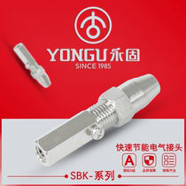 Quick connection type transformer connector SBK-M12 25 35 50 70-M16 95 permanent copper nose terminal block