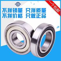 Kazakhstan axis HRB Harbin Bearing 6200 6201 6202 6203 6204 6205 6206 hopper car bearing