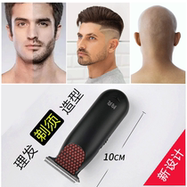 Haircut shaving all-in-one shave shaver Dual-use electric scraping knife multifunctional mens two-in-one diviner
