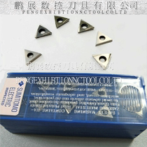 Japanese Sumitomo fine boring steel blade NBH2084 NBJ16 knife TPGT110304L-W T1200A