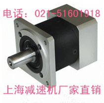 PF80 reducer-speed ratio 1: 30 planetary reducer Servo gear motor Planetary gear box