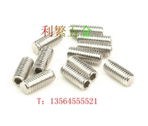 DIN916-304 Headless Hexagon Socket Head Cap Screw Set Screw Stop Screw M10 Series