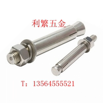Stainless steel 304 expansion screw national standard expansion bolt super long pull burst screw M10*60-M10*130