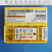 Original Japan Mitsubishi CNC Blade VBMT110304-MV US735 Stainless Steel Processing Car Blade