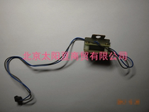 Debao 2050 paper outlet sensor 2