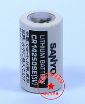 SANYO Sanyo CR14250SE (1 2AA 3V) PLC artificial control lithium battery brand new 5