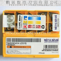 (Original) Japan Mitsubishi blade TNMG160404 UC5115 cast iron