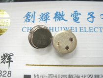 Acoustic wave surface crystal oscillator JDQR315A JDQR433M 433M 315M round tripod TO-39 75K