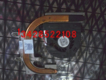 HP 6930P 4520S 4410S 4410S fan radiators
